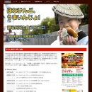 tokushima_burger.jpg