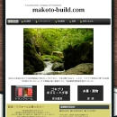 makoto-build.jpg