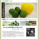 blog_nishiji.jpg